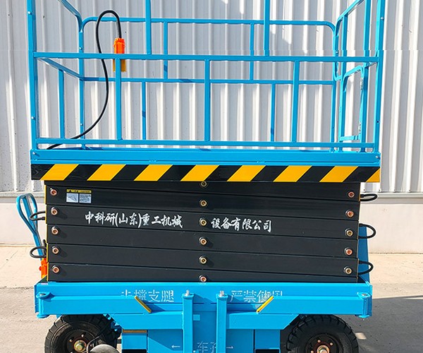 镇平自行走升降机